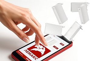 Радиаторы с бесплатной доставкой